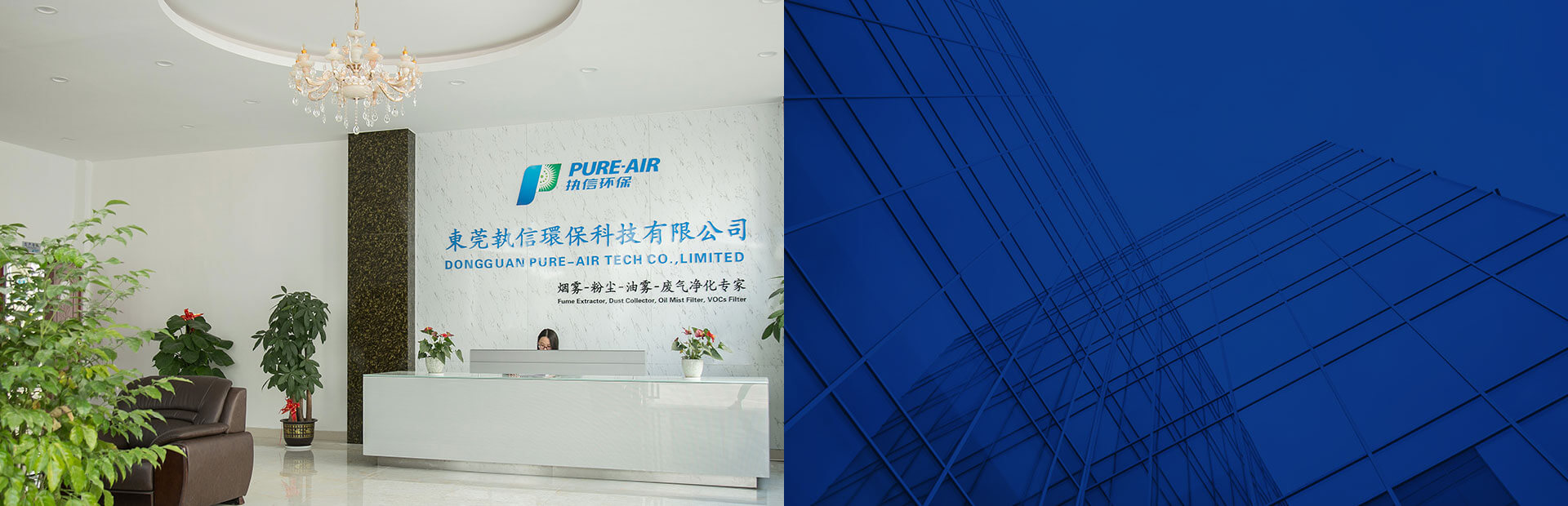 走進(jìn)執(zhí)信環(huán)保