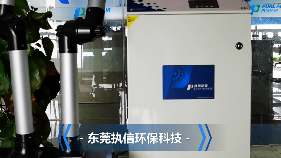 車間粉塵廢氣凈化設(shè)備,執(zhí)信環(huán)保行業(yè)技術(shù)領(lǐng)先品牌10年。