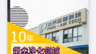 激光噴碼煙霧凈化器，激光噴碼機(jī)的好幫手