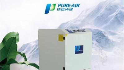 激光清洗行業(yè)的首選，執(zhí)信環(huán)保激光清洗煙霧過濾器！