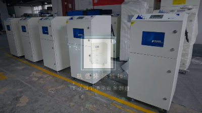 執(zhí)信環(huán)保的回流焊煙霧凈化機(jī),凈化車間煙塵。