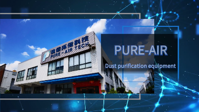 車間煙霧彌漫，執(zhí)信環(huán)保工業(yè)車間煙塵凈化器高效凈化！