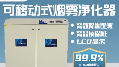 PA-3000TS-LD-IQ-(中文)