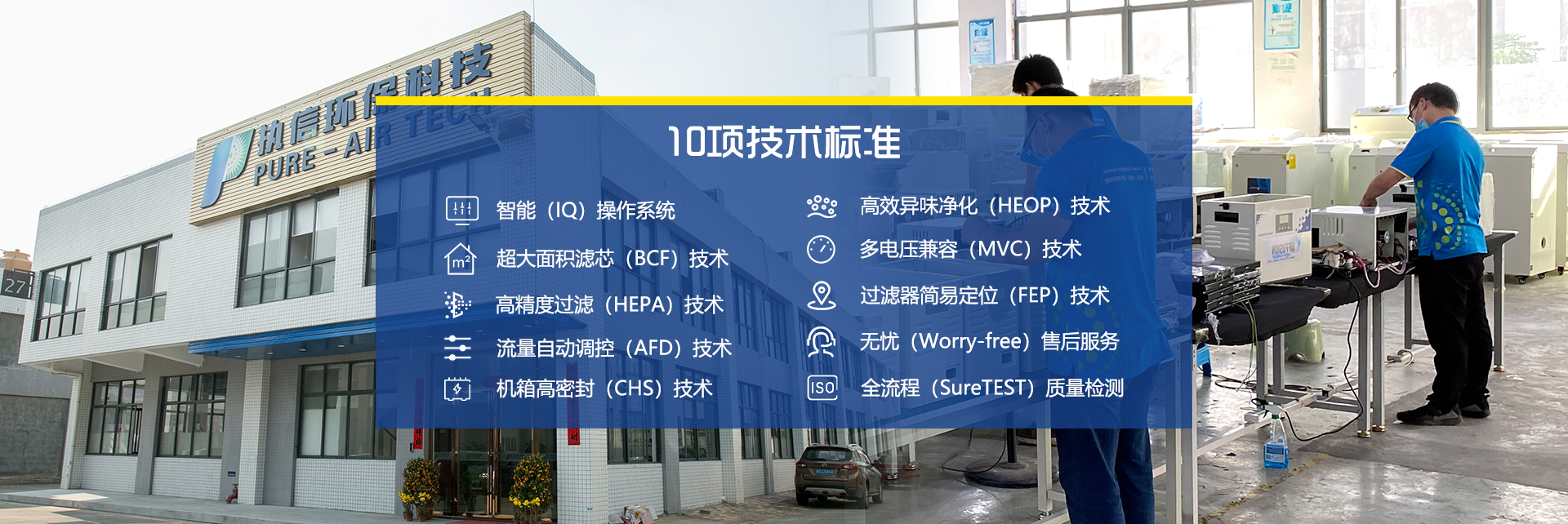 煙霧過(guò)濾器