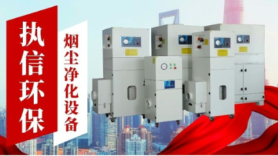 執(zhí)信環(huán)保：以研發(fā)實(shí)力破解行業(yè)難題