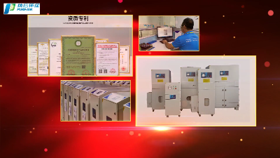 車間除塵設(shè)備,車間除塵器,車間吸塵器執(zhí)信環(huán)保制造。