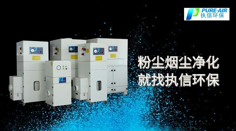 集塵器廠家，集塵器