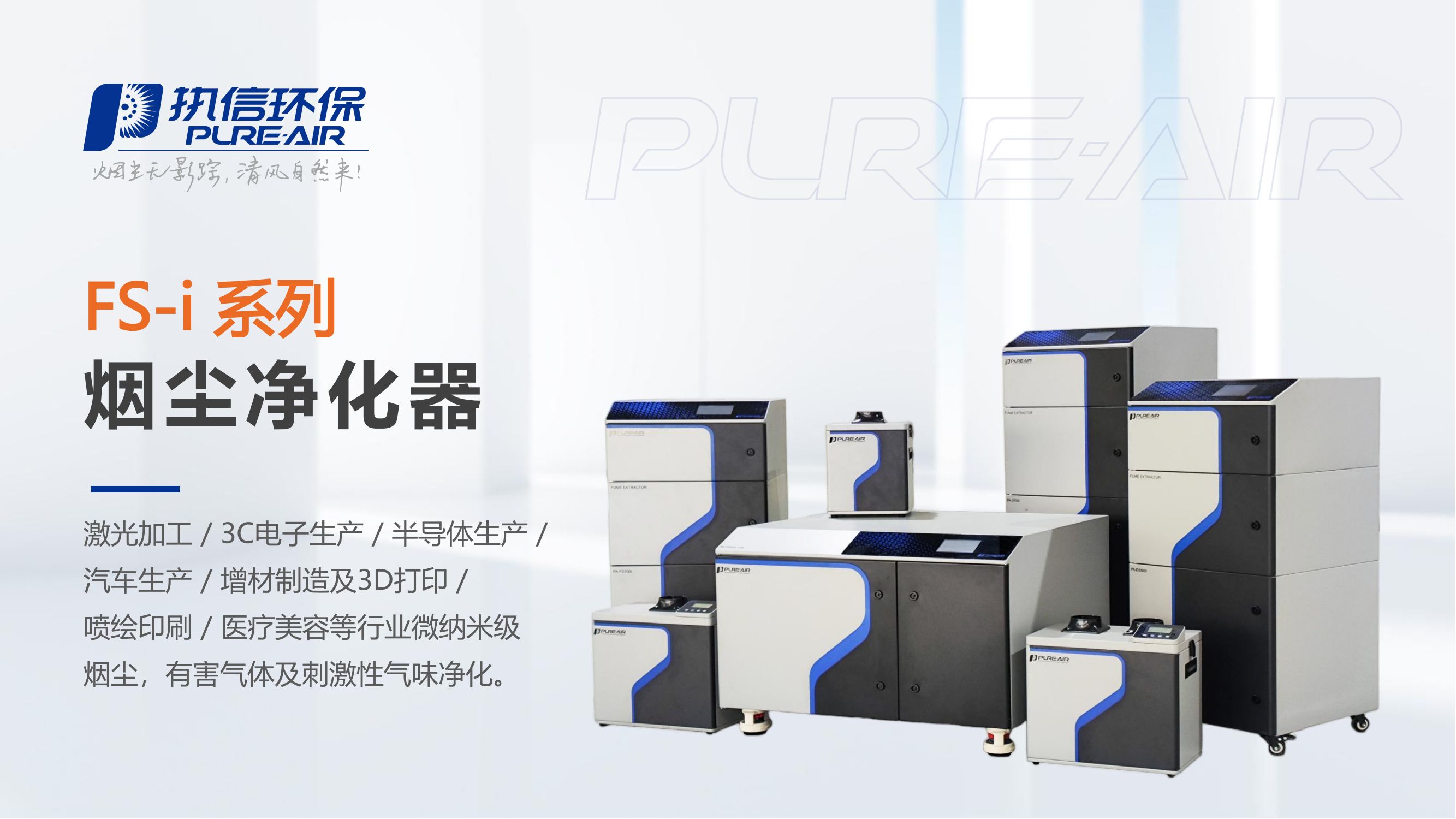 深耕技術(shù)學(xué)習(xí) 創(chuàng)新治理方案——執(zhí)信環(huán)保定點收集模式獲專家認(rèn)可